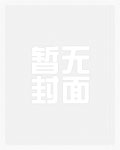 当年下奶狗变身金主爸爸(甜宠) rabbit